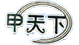 Dongtai SUFU Thread Factory